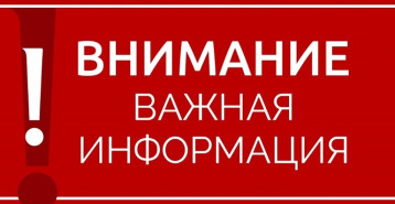 Ресурсы для обращения за психологической помощью Ресурсы для обращения за психологической помощью.