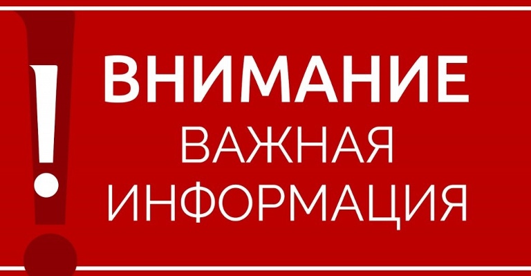 Ресурсы для обращения за психологической помощью Ресурсы для обращения за психологической помощью.