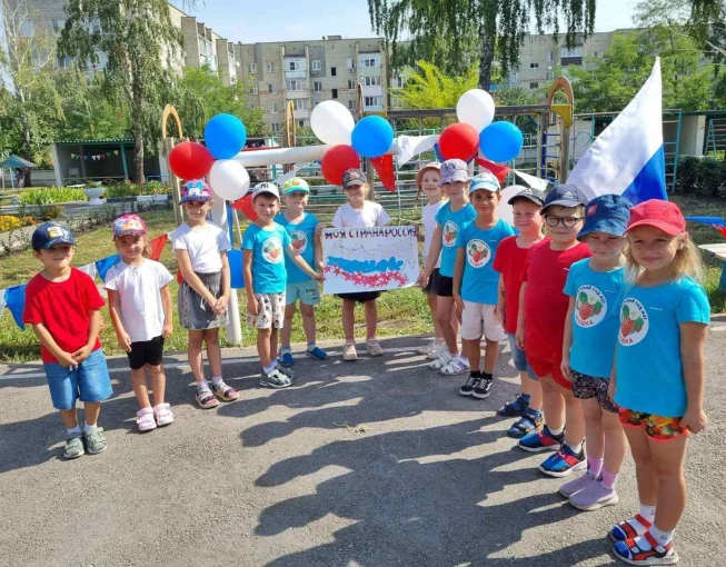 День Государственного флага День Государственного флага.